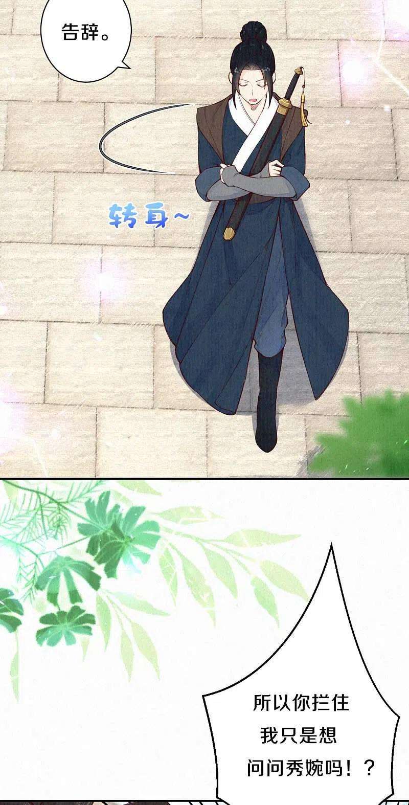 皇家媳妇的生存手册1季最终话 这种吃狗粮的感觉