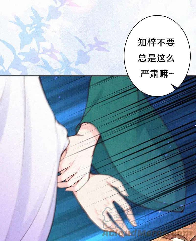 皇家媳妇的生存手册1季最终话 这种吃狗粮的感觉