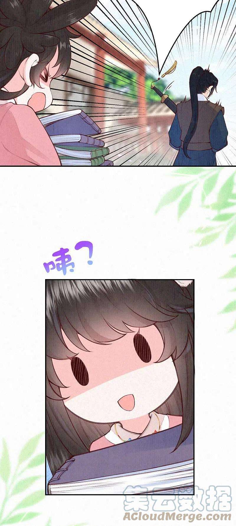 皇家媳妇的生存手册1季最终话 这种吃狗粮的感觉