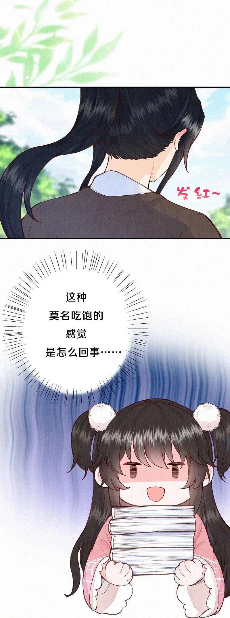 皇家媳妇的生存手册1季最终话 这种吃狗粮的感觉