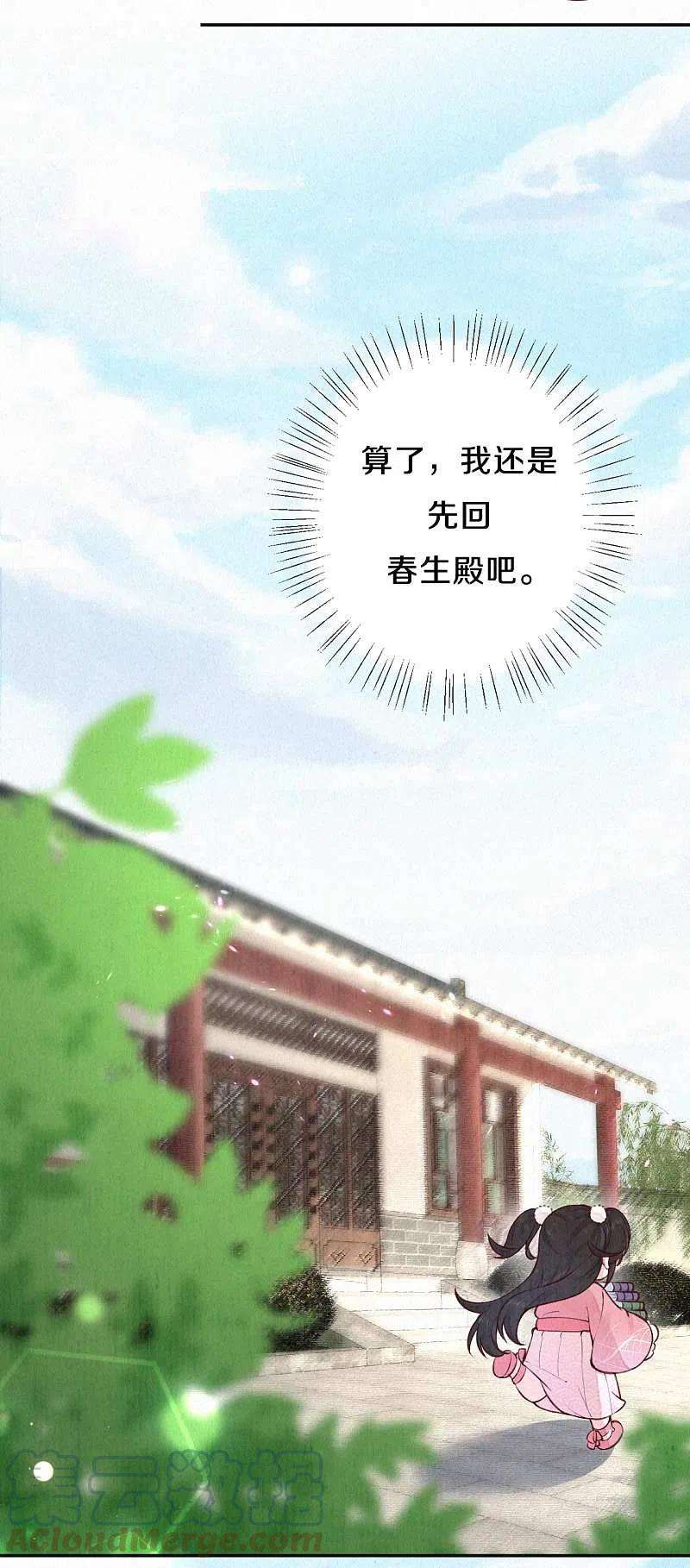 皇家媳妇的生存手册1季最终话 这种吃狗粮的感觉