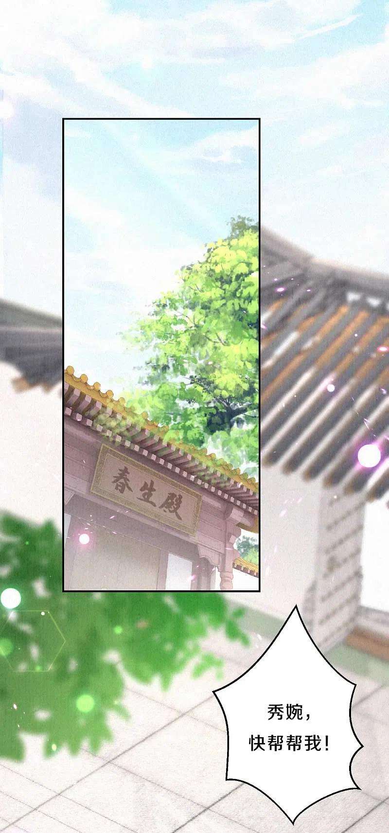 皇家媳妇的生存手册1季最终话 这种吃狗粮的感觉