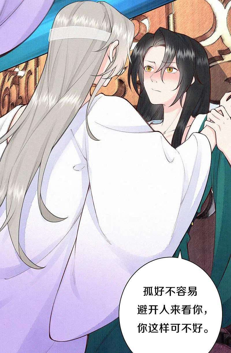 皇家媳妇的生存手册1季最终话 这种吃狗粮的感觉