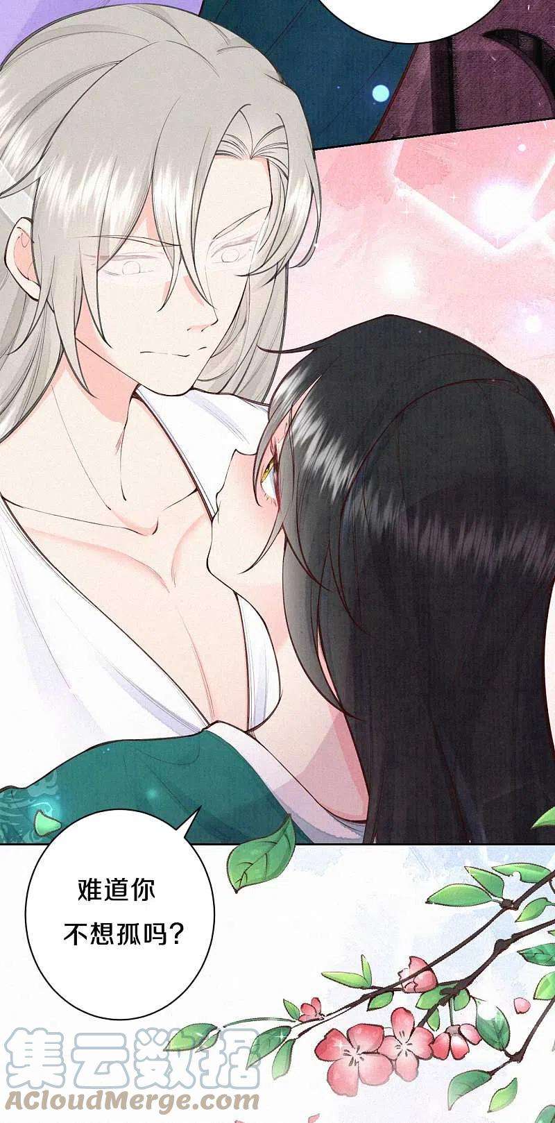 皇家媳妇的生存手册1季最终话 这种吃狗粮的感觉