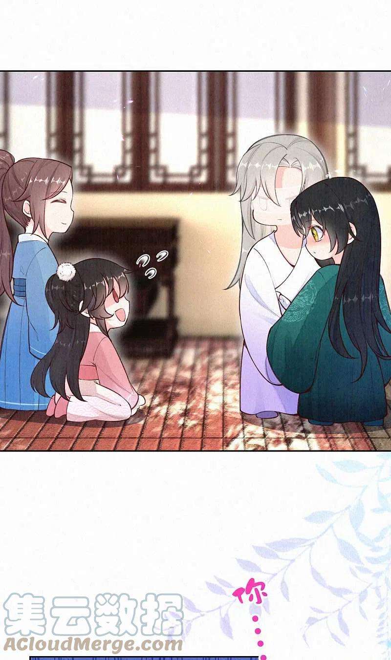 皇家媳妇的生存手册1季最终话 这种吃狗粮的感觉