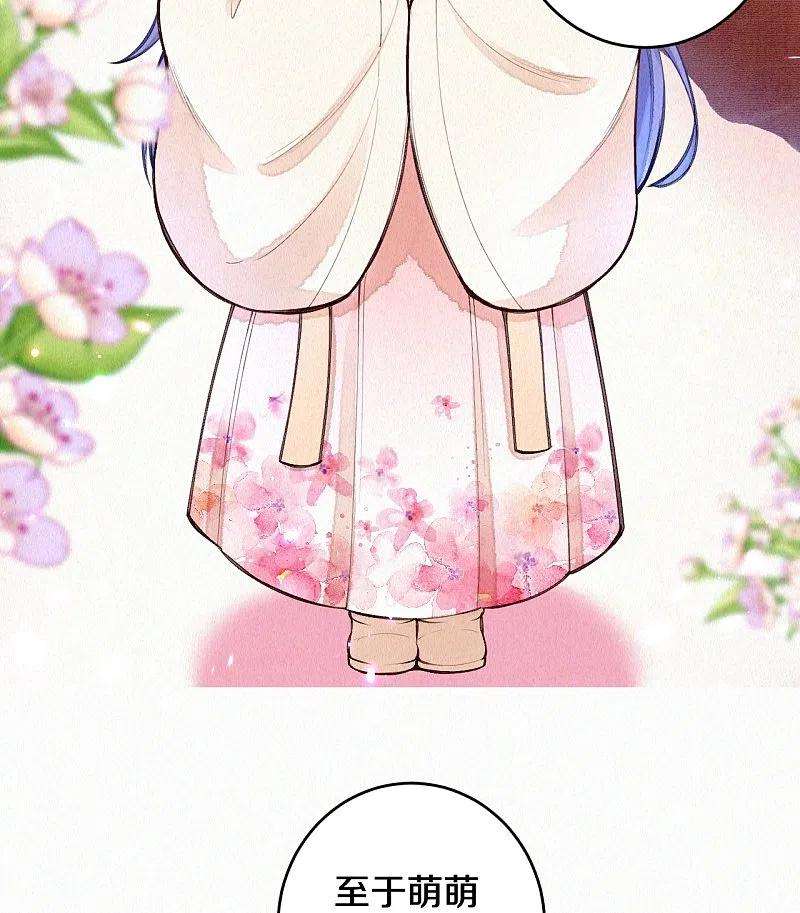 皇家媳妇的生存手册110话 这种吃狗粮的感觉