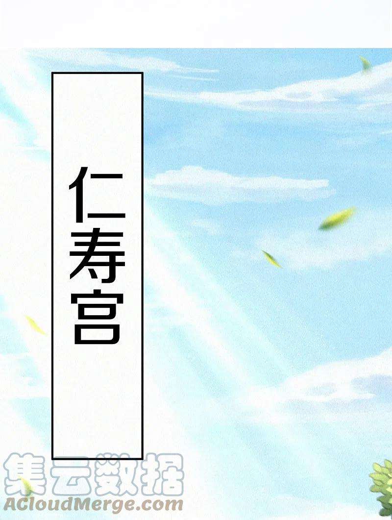 皇家媳妇的生存手册110话 这种吃狗粮的感觉