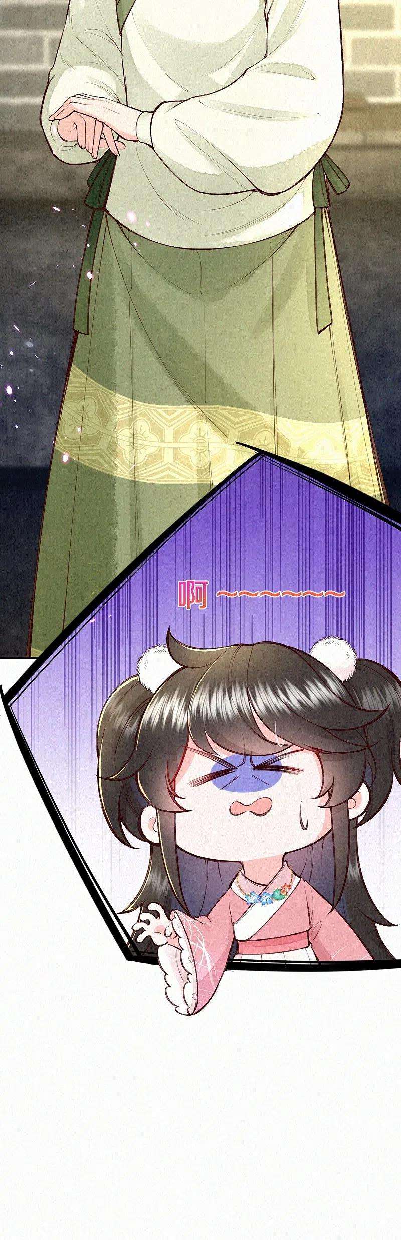皇家媳妇的生存手册110话 这种吃狗粮的感觉