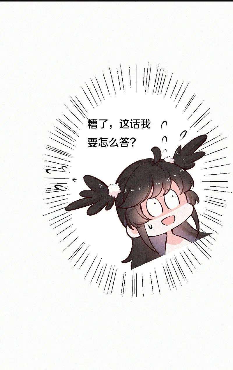 皇家媳妇的生存手册111话 被安排了？