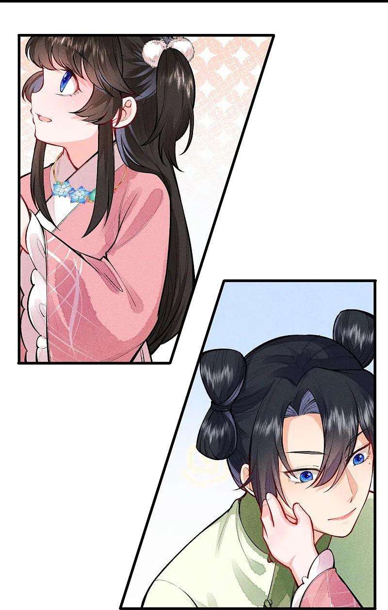 皇家媳妇的生存手册115话 怎么就不好意思了呢？
