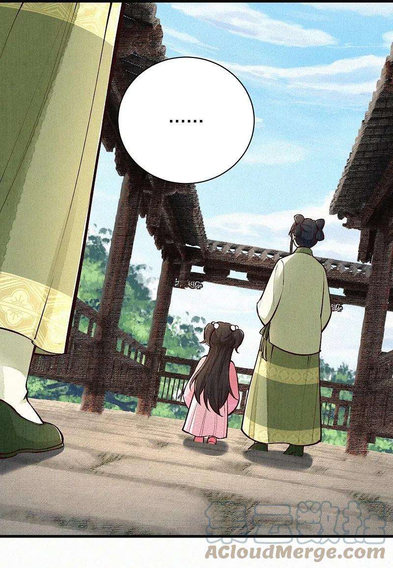 皇家媳妇的生存手册116话 配合我哦~
