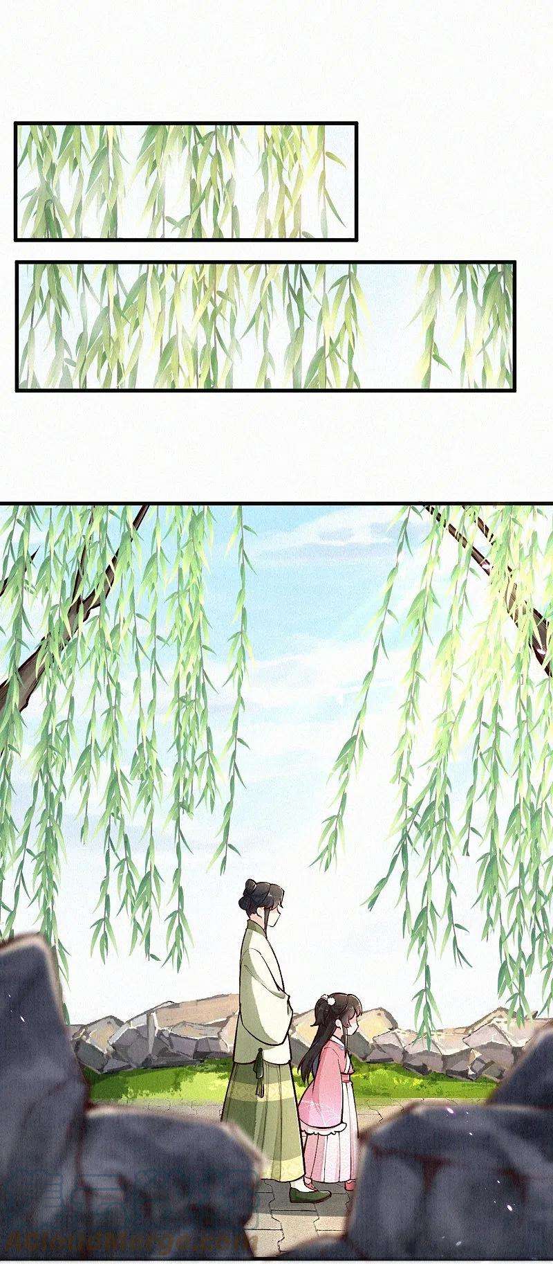 皇家媳妇的生存手册116话 配合我哦~