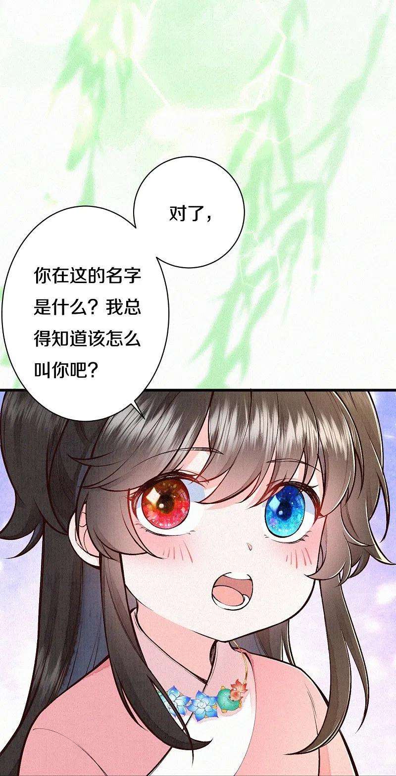 皇家媳妇的生存手册116话 配合我哦~