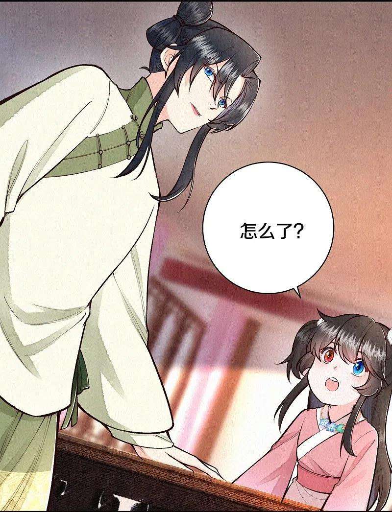 皇家媳妇的生存手册116话 配合我哦~