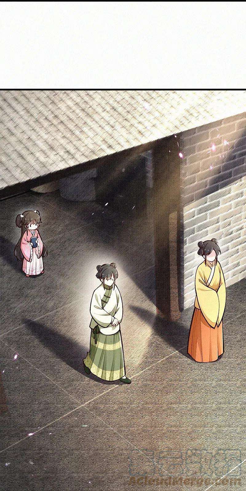 皇家媳妇的生存手册118话 傻子