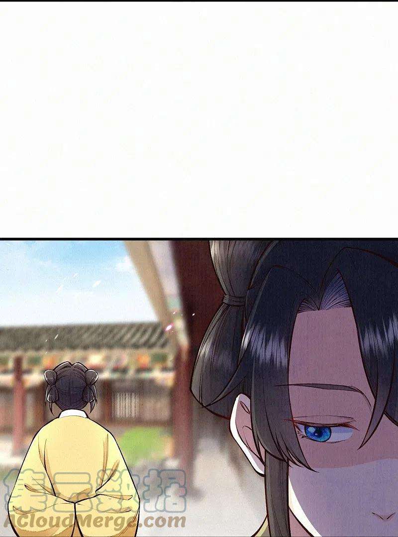 皇家媳妇的生存手册118话 傻子