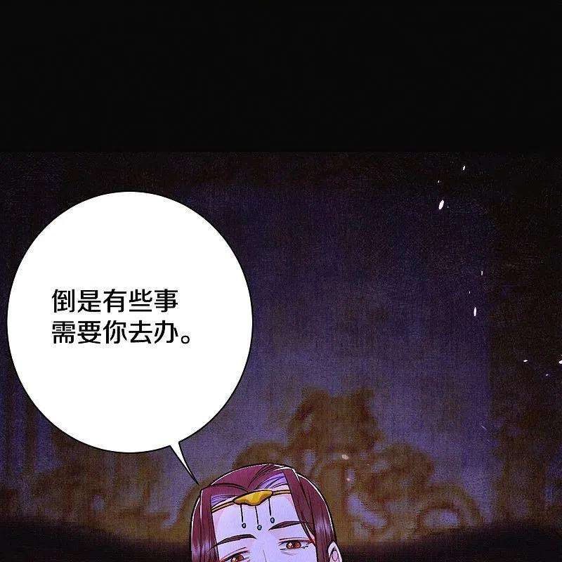 皇家媳妇的生存手册118话 傻子