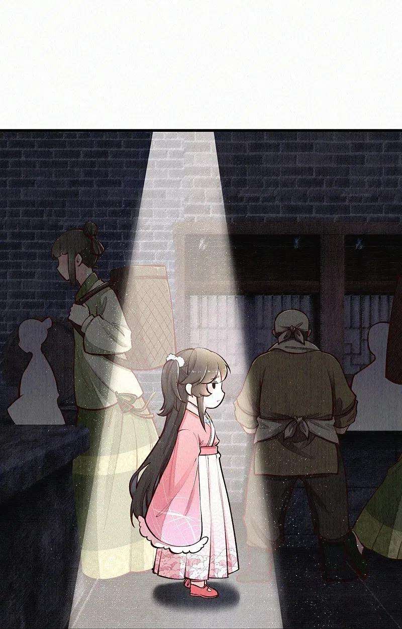 皇家媳妇的生存手册118话 傻子