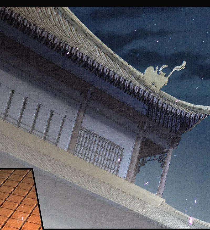皇家媳妇的生存手册119话 来自太后的警告