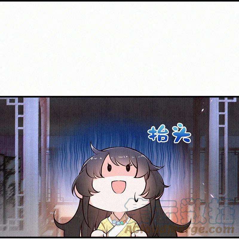 皇家媳妇的生存手册119话 来自太后的警告
