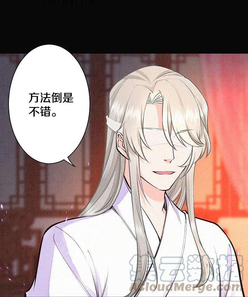 皇家媳妇的生存手册120话 原来他来过了呀~