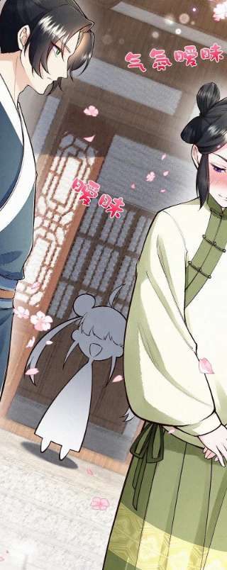 皇家媳妇的生存手册121话 来自老父亲的质问