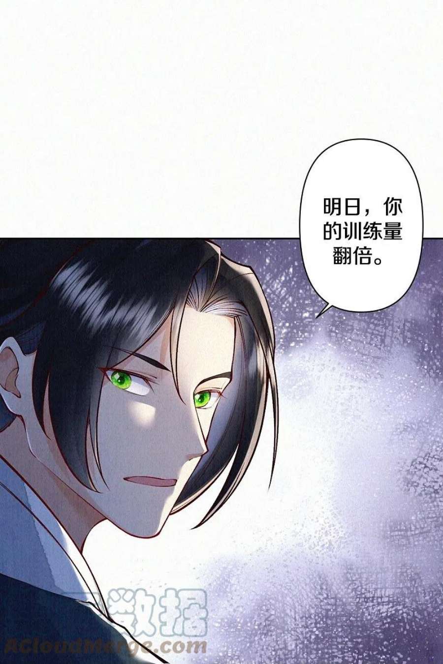 皇家媳妇的生存手册122话 我的白菜被猪拱了