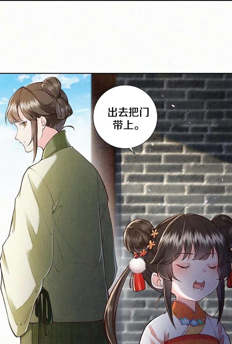 皇家媳妇的生存手册122话 我的白菜被猪拱了