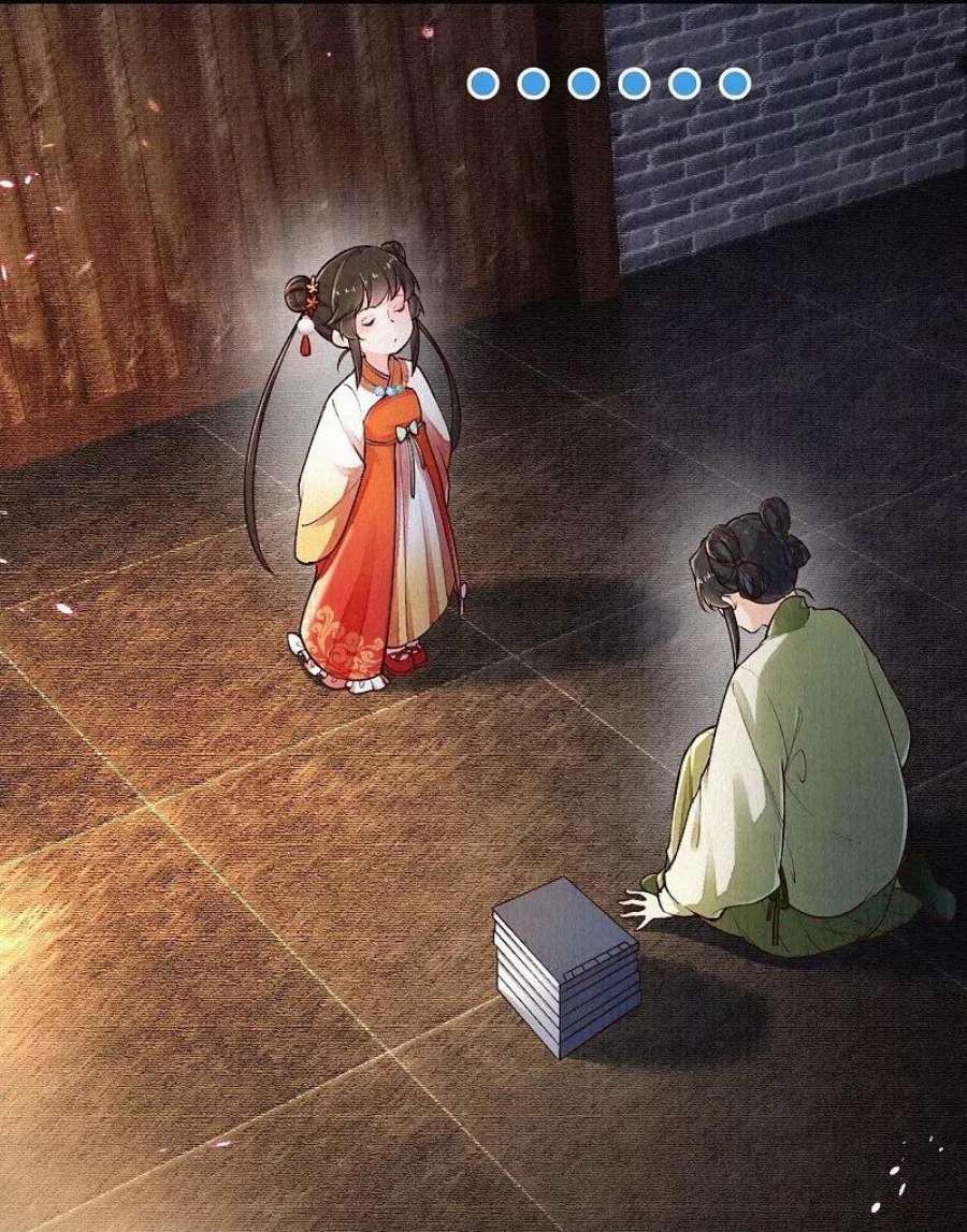 皇家媳妇的生存手册122话 我的白菜被猪拱了