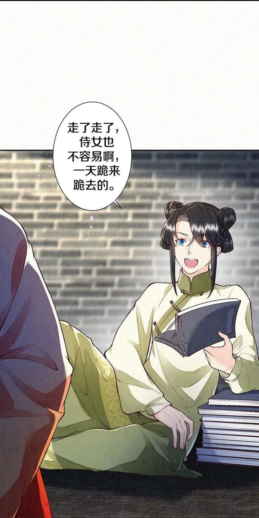 皇家媳妇的生存手册122话 我的白菜被猪拱了