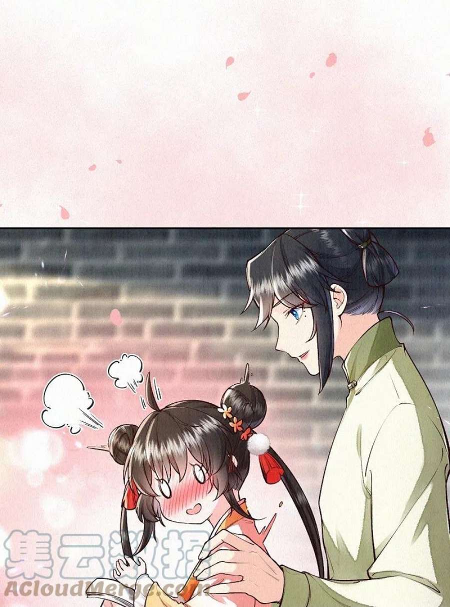 皇家媳妇的生存手册123话 快点长大吧