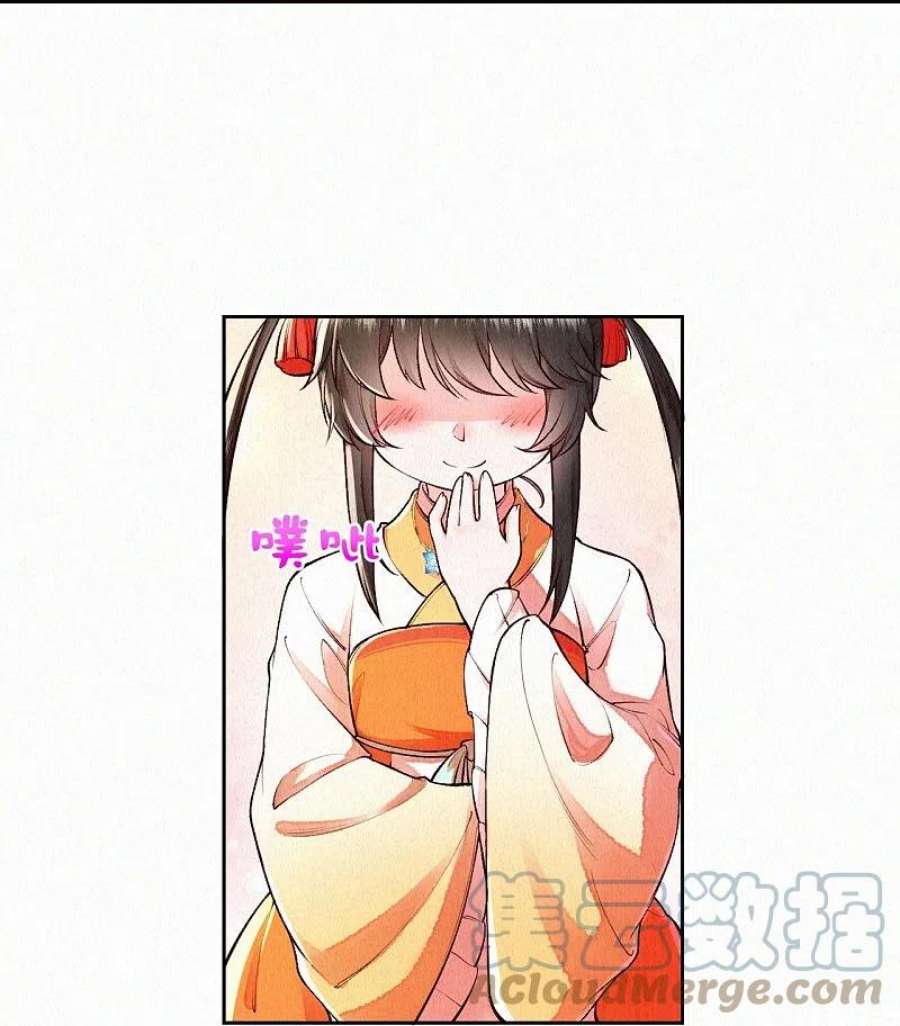 皇家媳妇的生存手册123话 快点长大吧