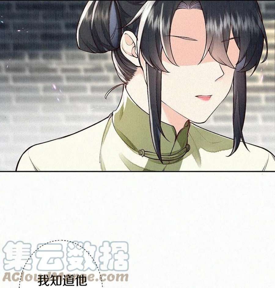皇家媳妇的生存手册123话 快点长大吧