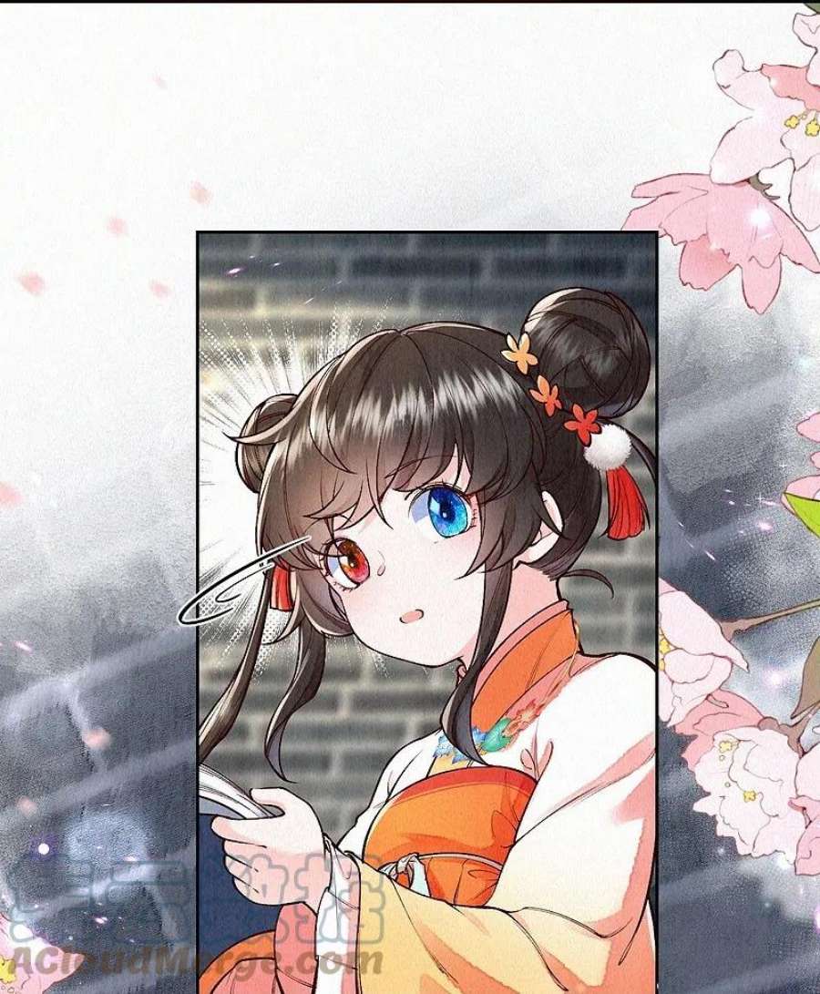 皇家媳妇的生存手册123话 快点长大吧