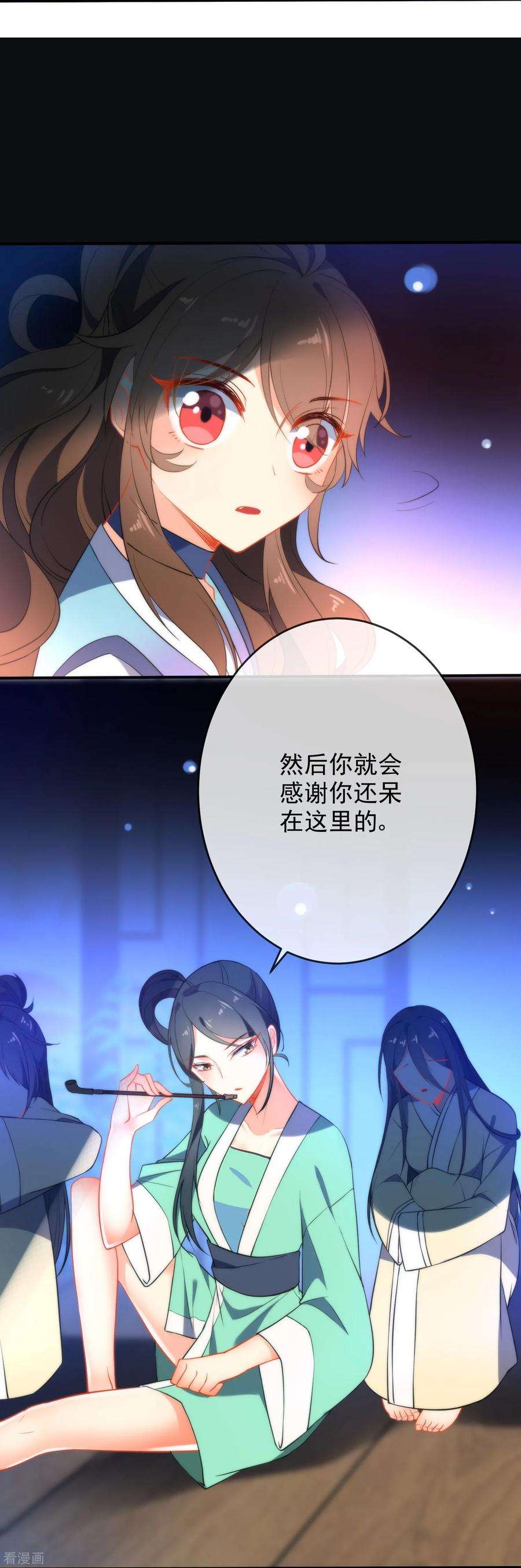 狼少女养成记40话 掉入魔窟