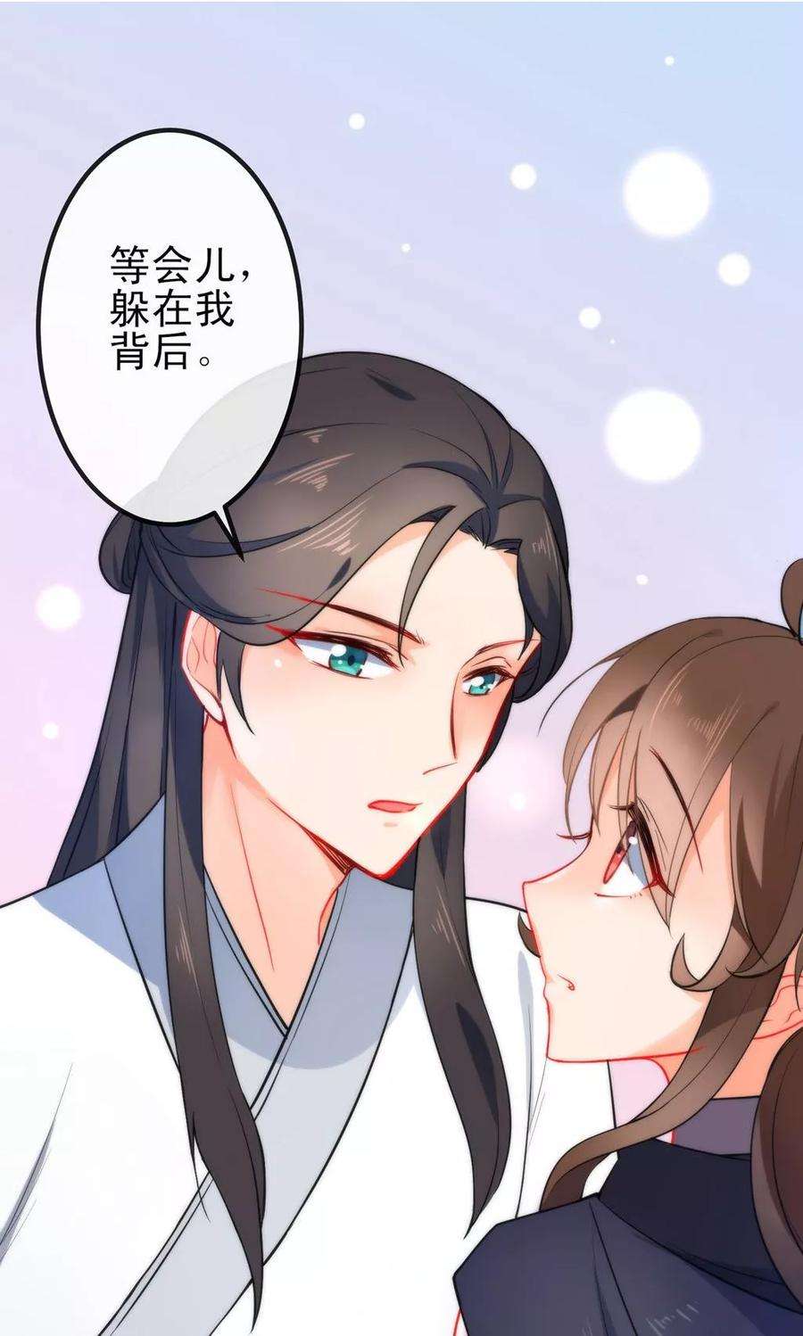 狼少女养成记47话 在劫难逃？