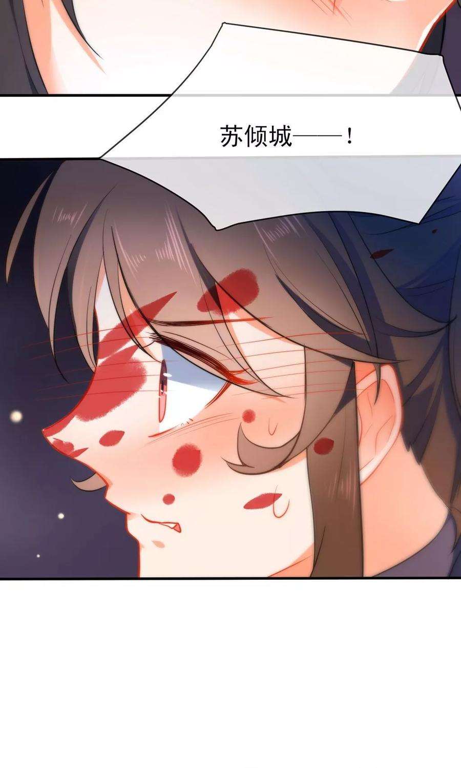 狼少女养成记47话 在劫难逃？