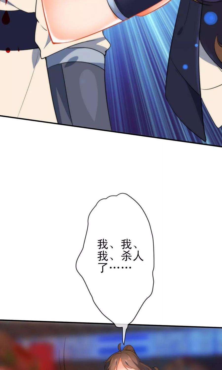 狼少女养成记47话 在劫难逃？