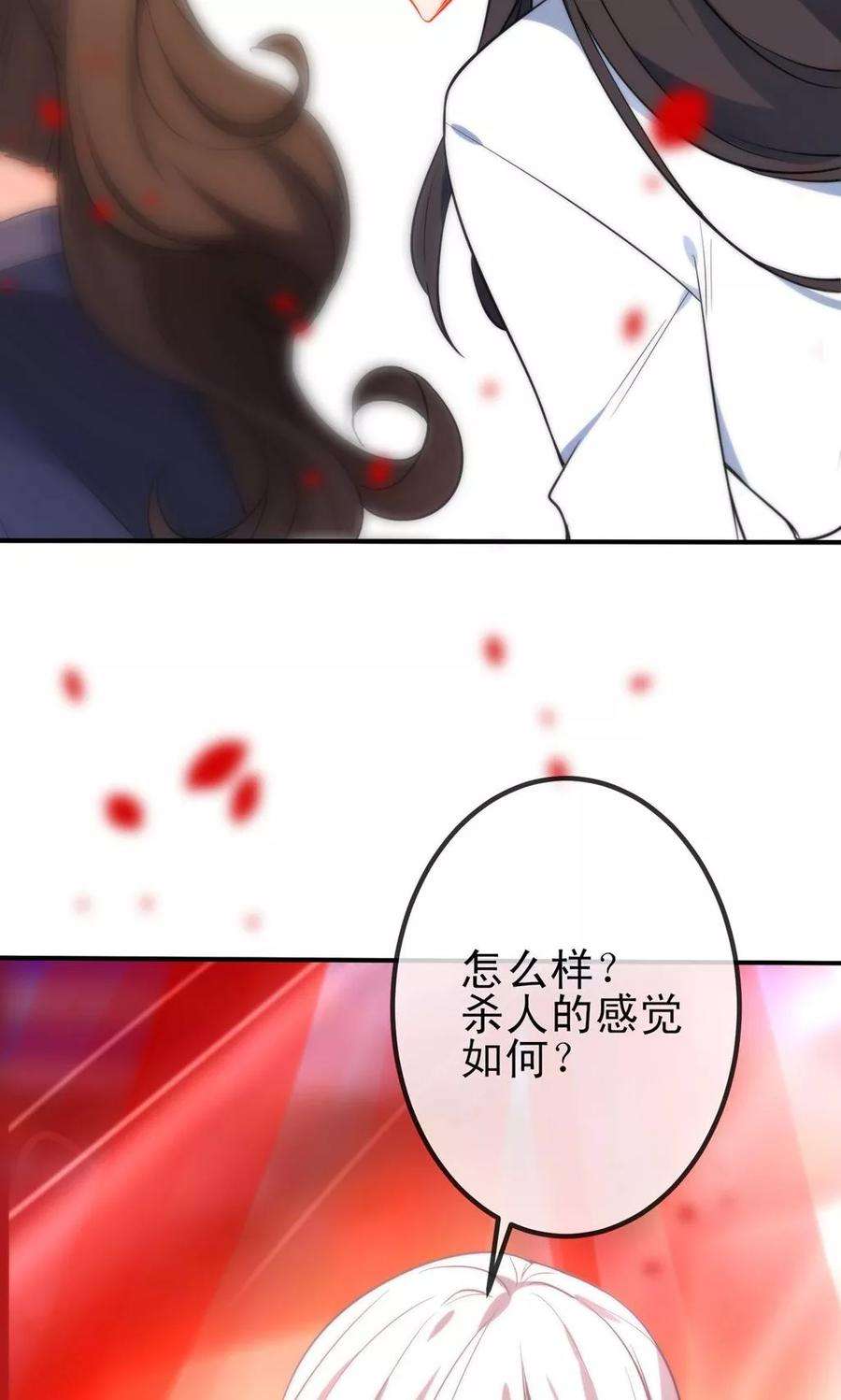 狼少女养成记47话 在劫难逃？