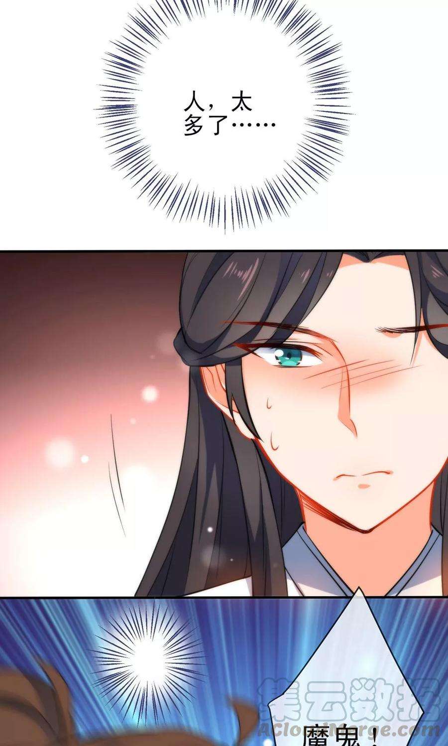 狼少女养成记47话 在劫难逃？