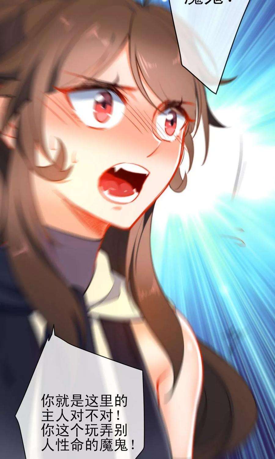 狼少女养成记47话 在劫难逃？