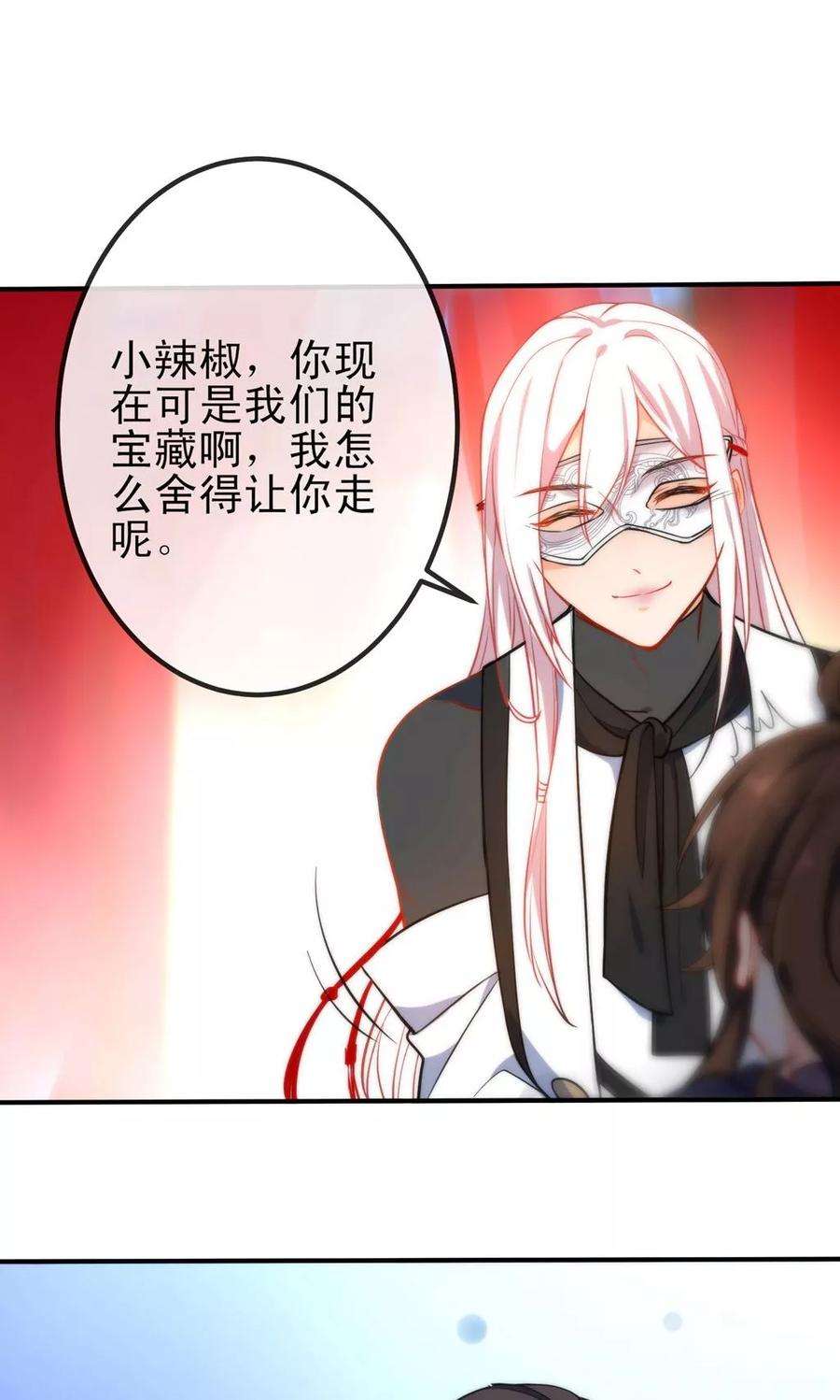 狼少女养成记47话 在劫难逃？