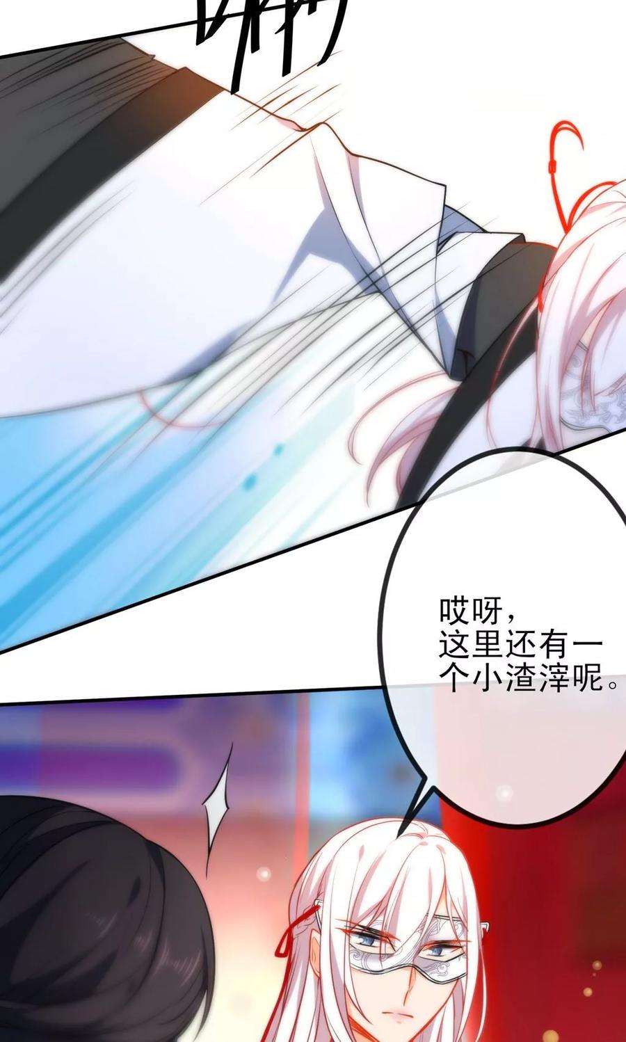 狼少女养成记47话 在劫难逃？