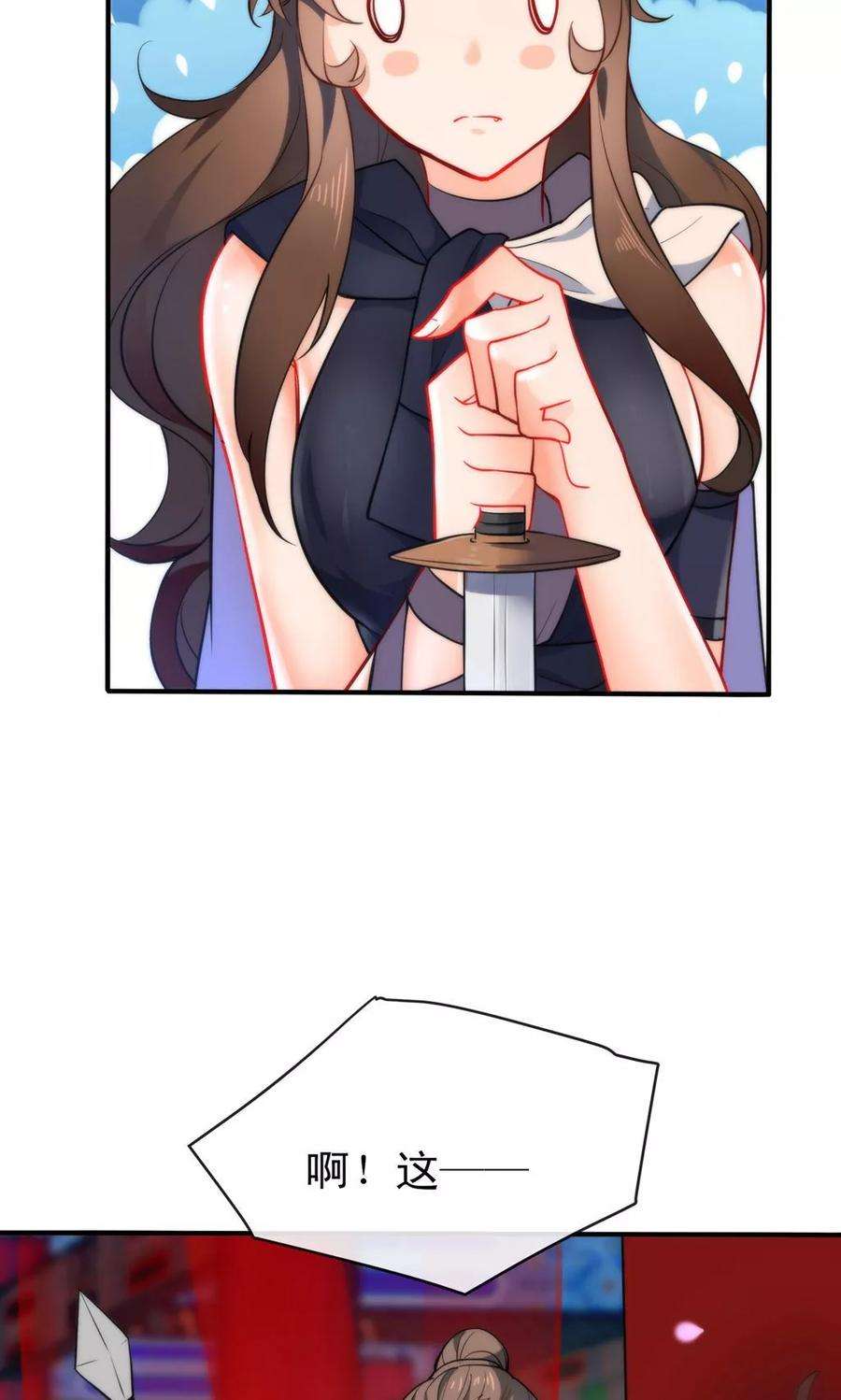 狼少女养成记47话 在劫难逃？