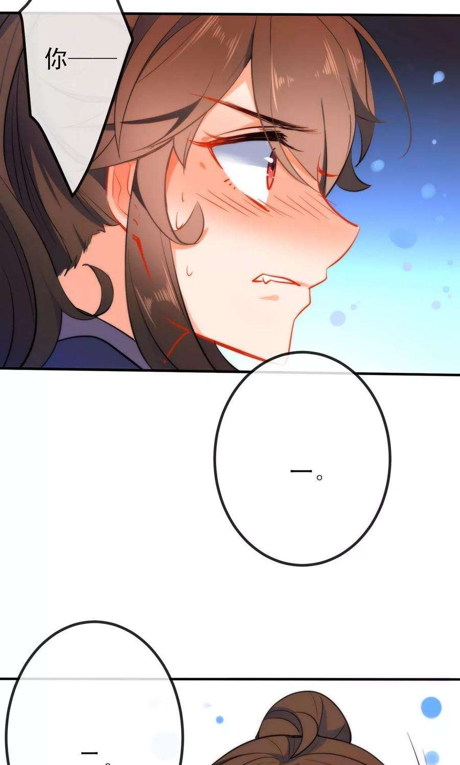 狼少女养成记47话 在劫难逃？