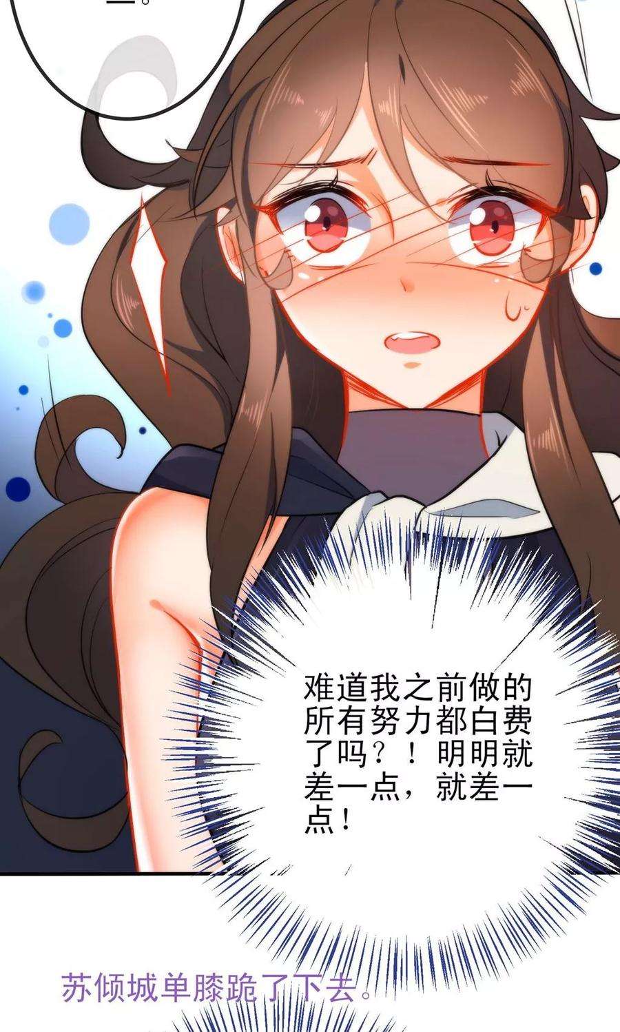 狼少女养成记47话 在劫难逃？