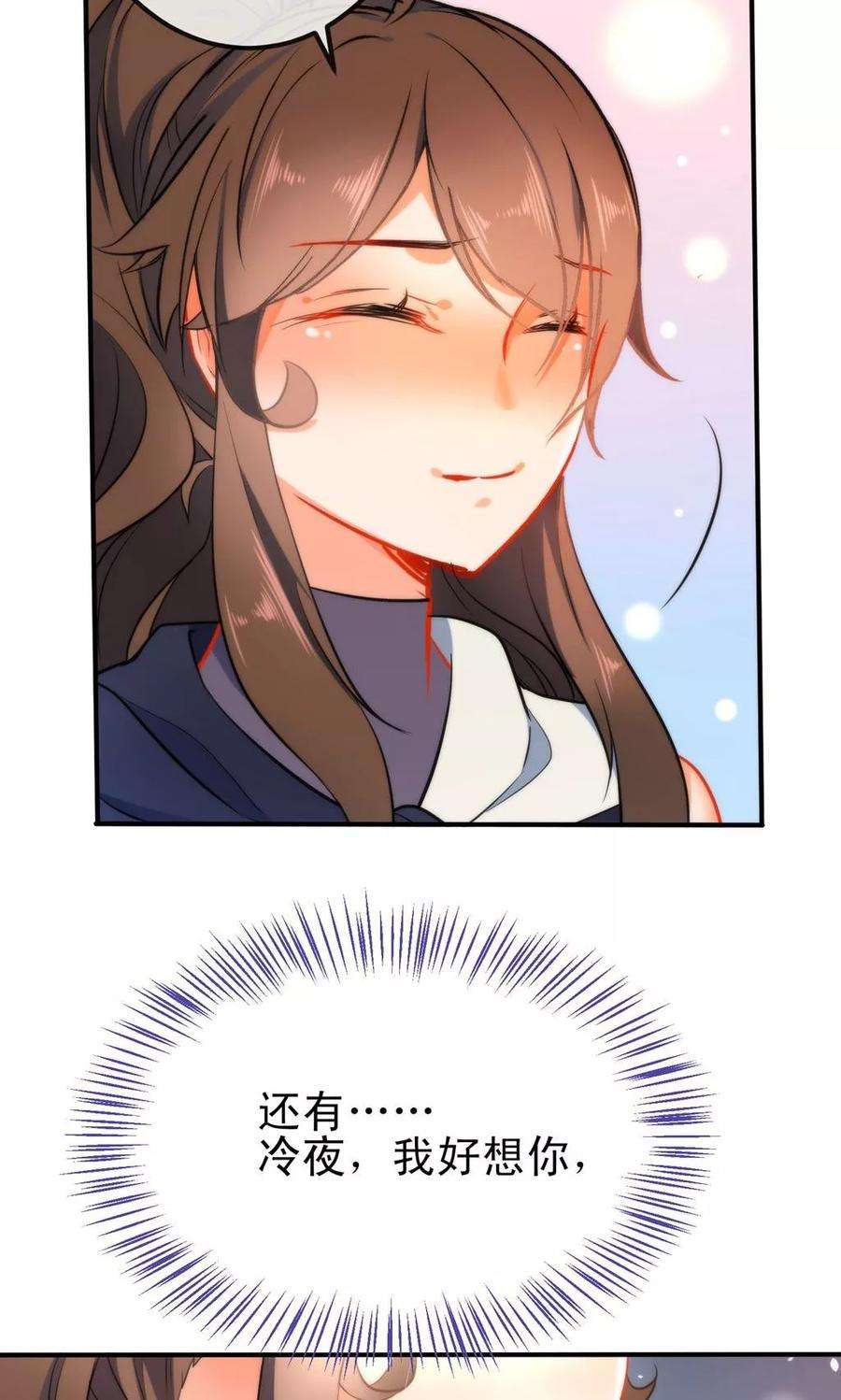 狼少女养成记47话 在劫难逃？