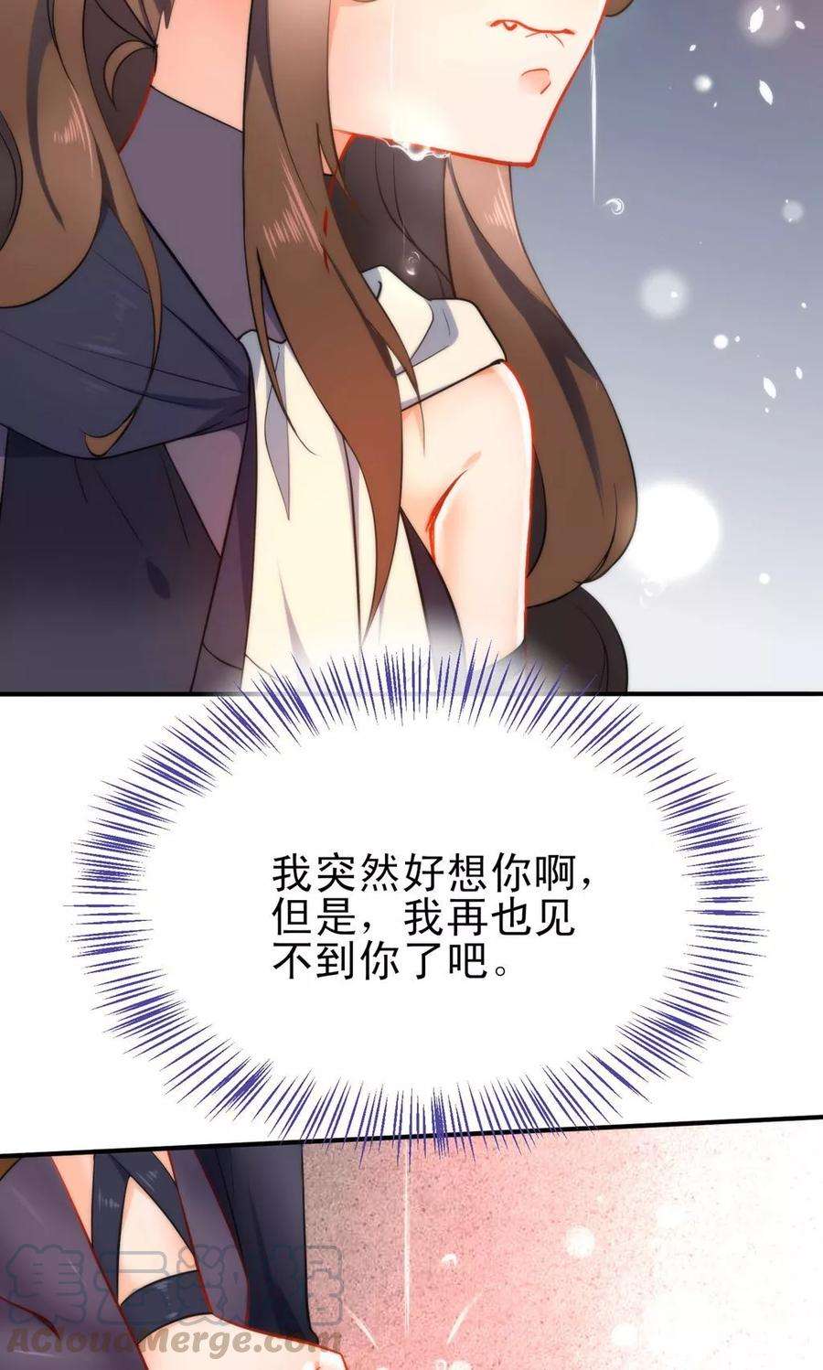 狼少女养成记47话 在劫难逃？