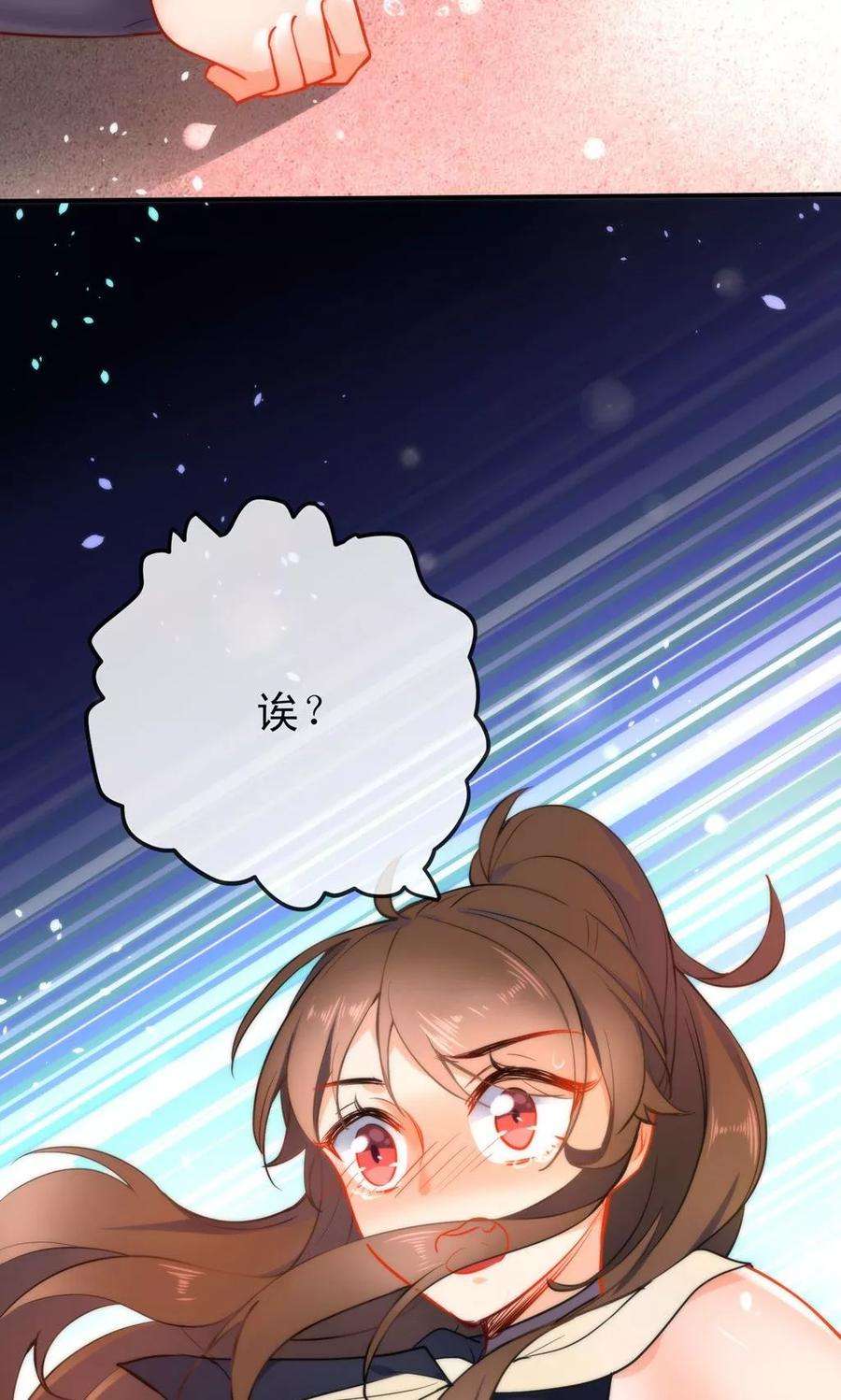 狼少女养成记47话 在劫难逃？