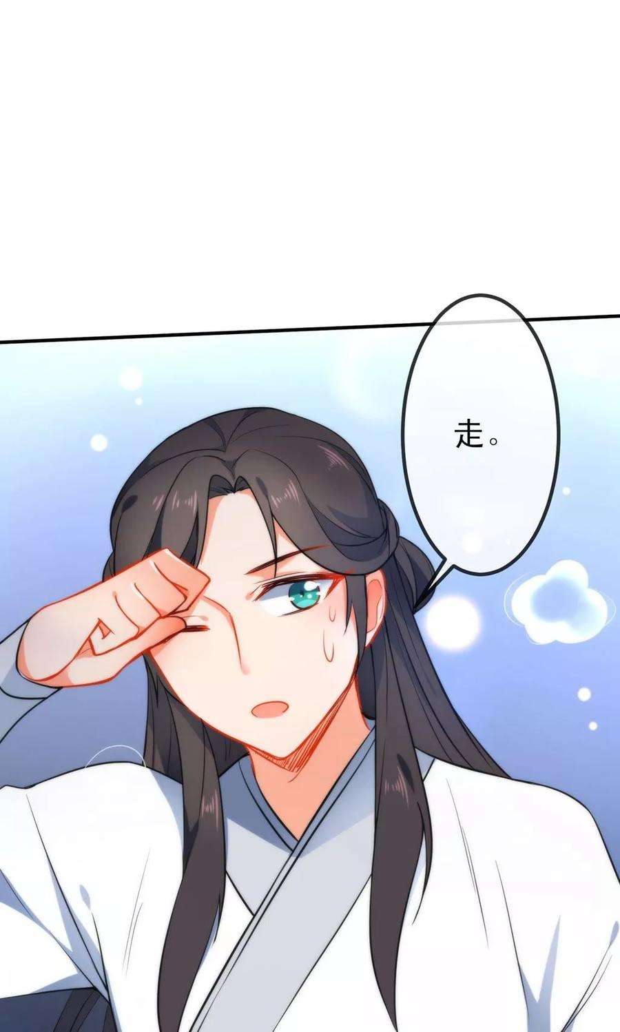 狼少女养成记47话 在劫难逃？